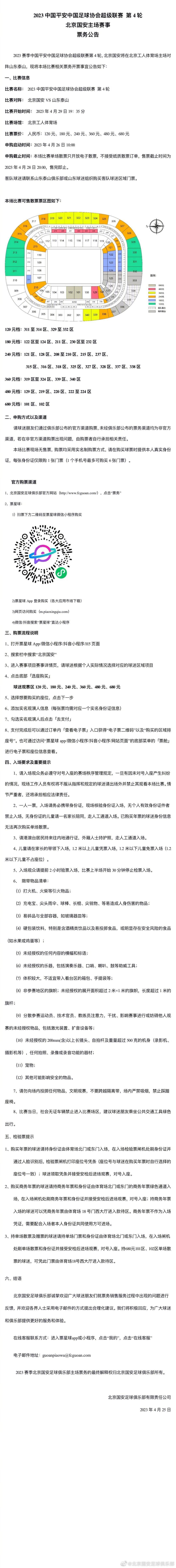 此次演绎一个情感如此饱满的人物，蒋璐霞一定能给观众带来不一样的感觉